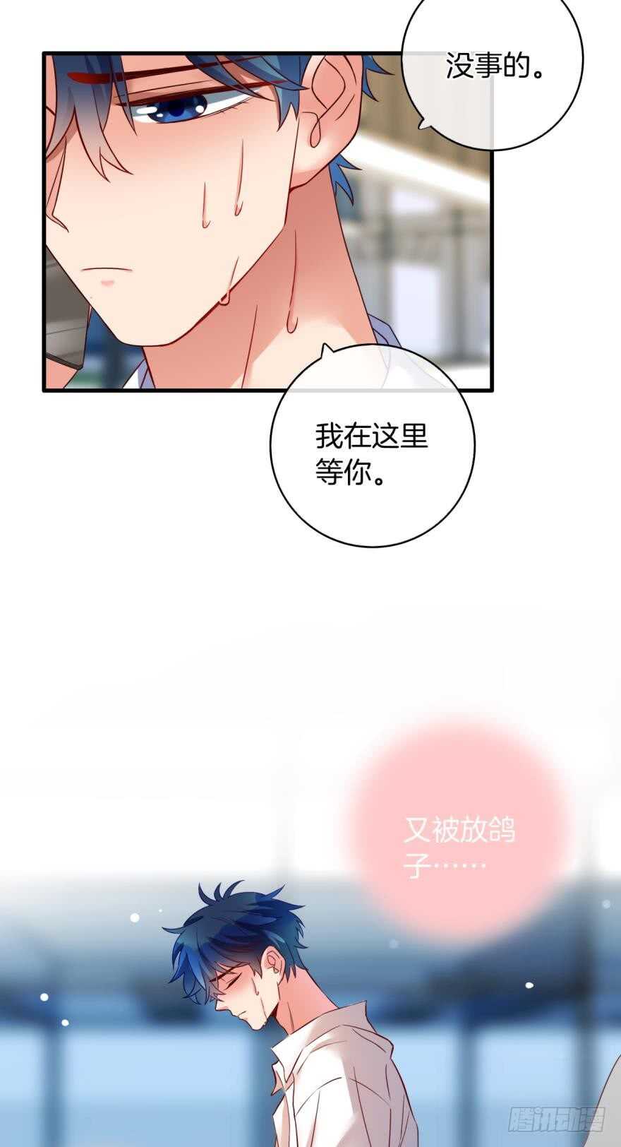 情兽不要啊！韩漫全集-虎鲸番外：孤鲸（中）无删减无遮挡章节图片 
