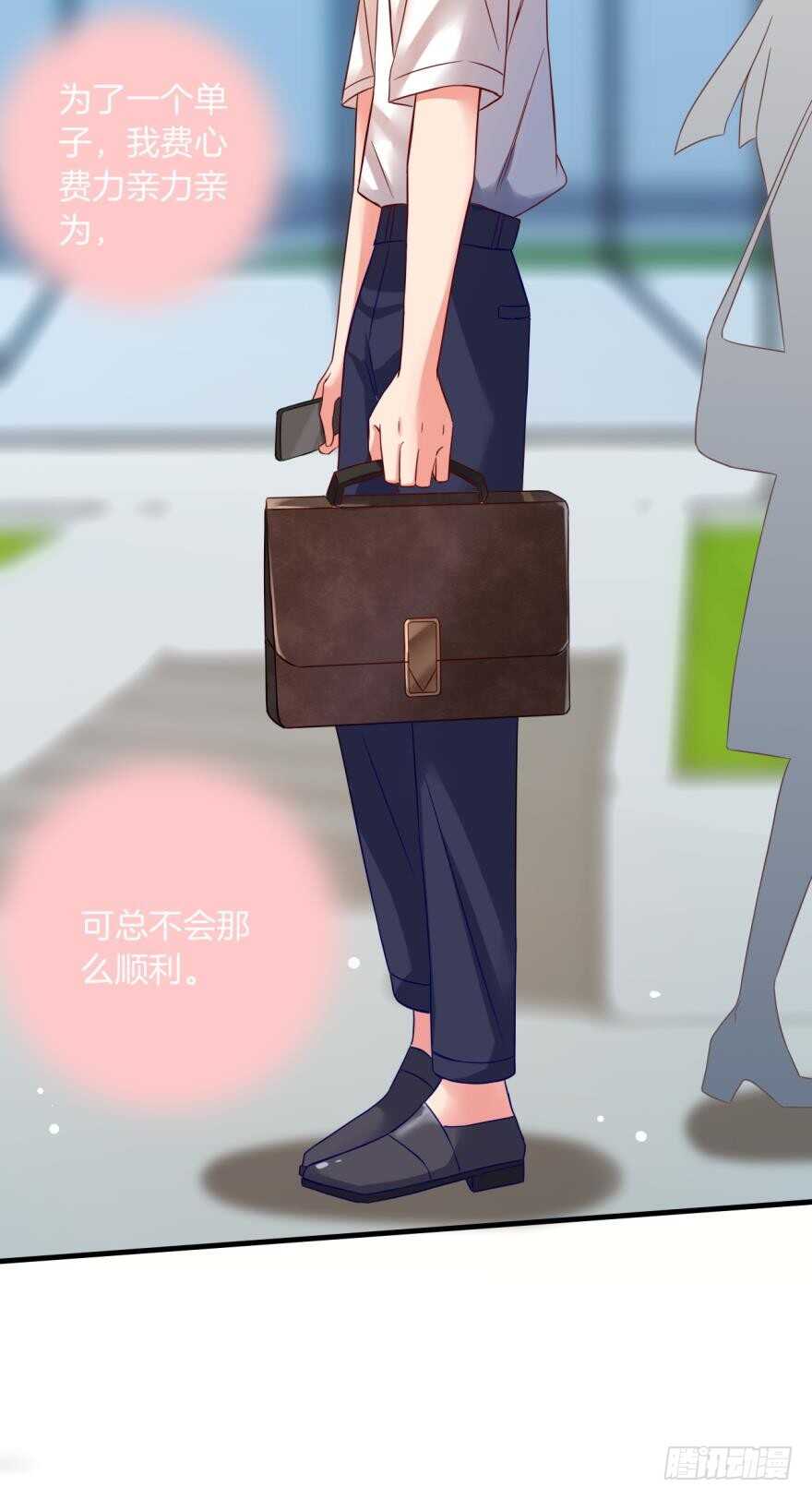 情兽不要啊！韩漫全集-虎鲸番外：孤鲸（中）无删减无遮挡章节图片 