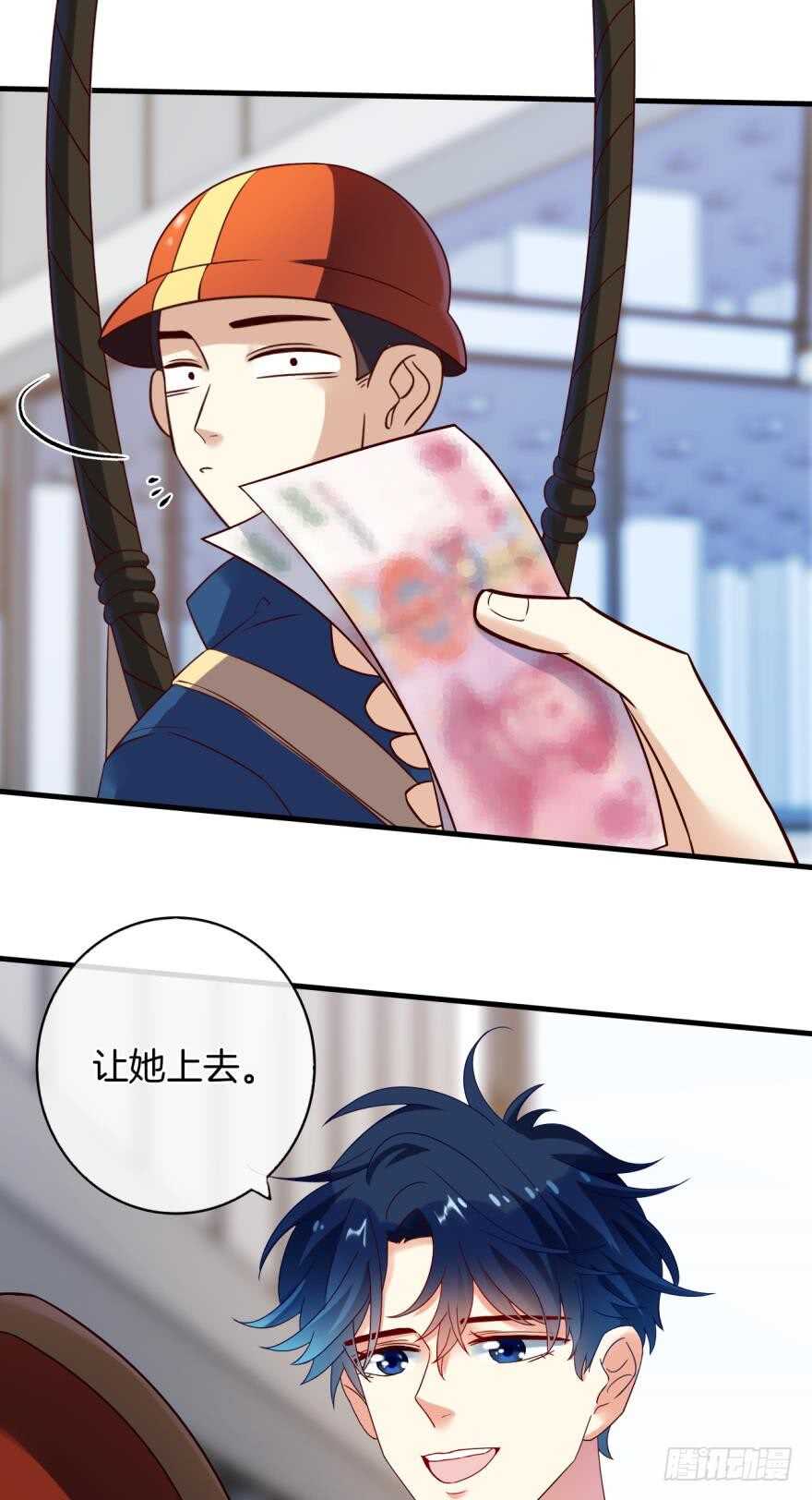 情兽不要啊！韩漫全集-虎鲸番外：孤鲸（中）无删减无遮挡章节图片 