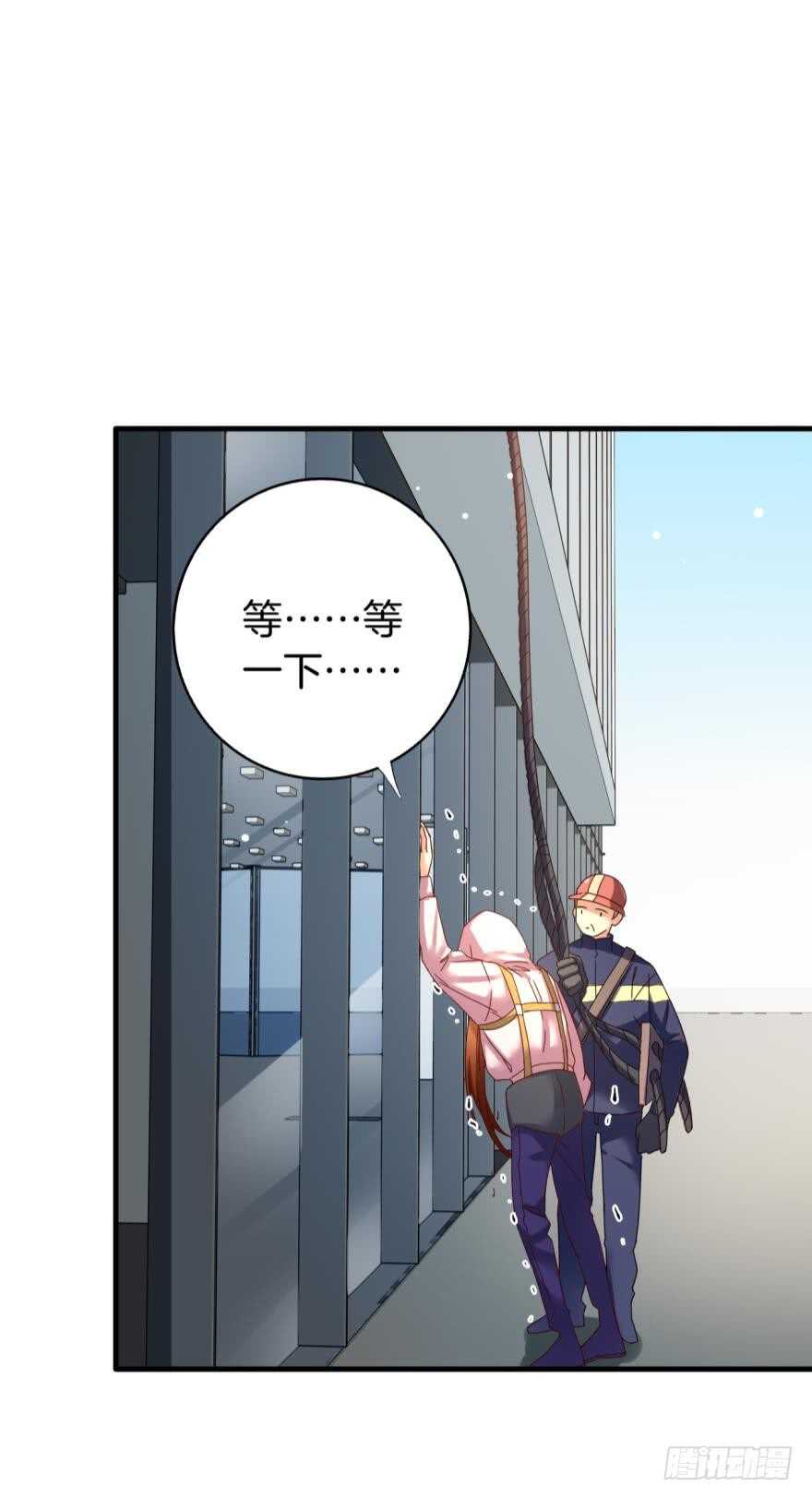 情兽不要啊！韩漫全集-虎鲸番外：孤鲸（中）无删减无遮挡章节图片 