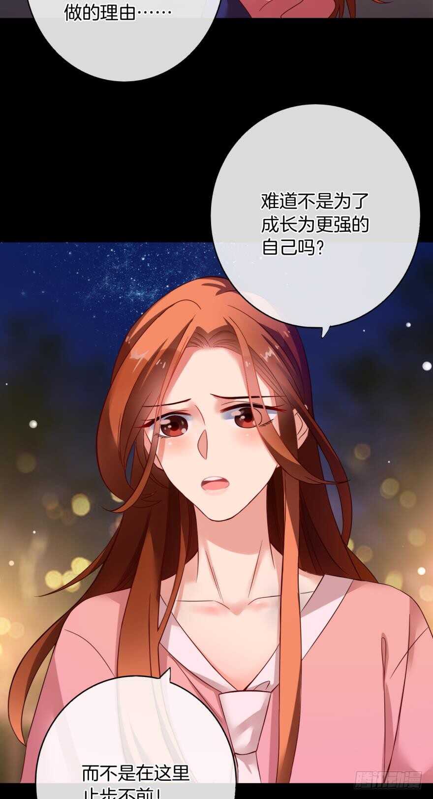 情兽不要啊！韩漫全集-虎鲸番外：孤鲸（中）无删减无遮挡章节图片 