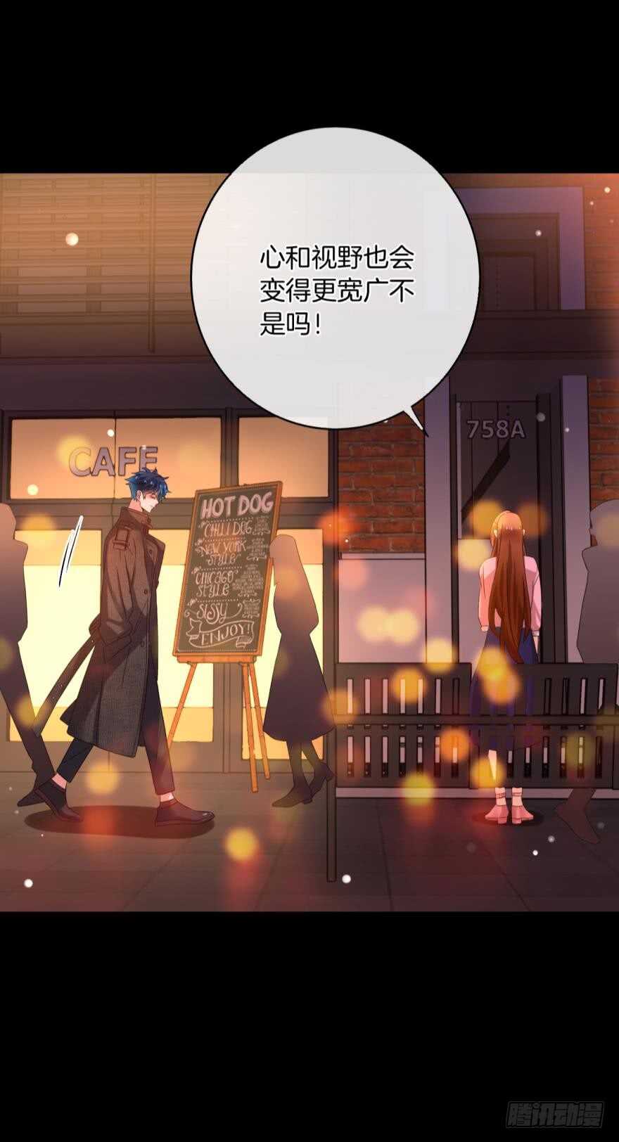 情兽不要啊！韩漫全集-虎鲸番外：孤鲸（中）无删减无遮挡章节图片 