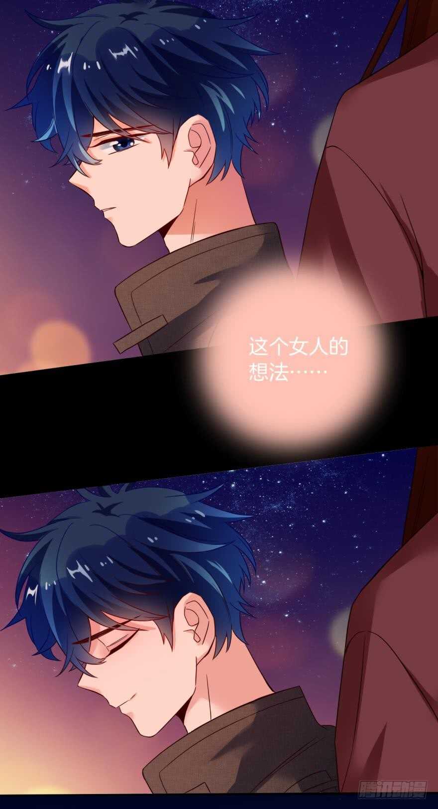 情兽不要啊！韩漫全集-虎鲸番外：孤鲸（中）无删减无遮挡章节图片 