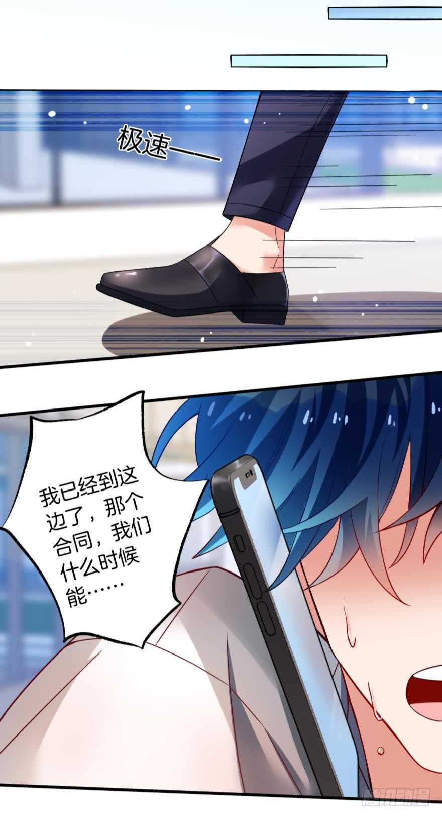 情兽不要啊！韩漫全集-虎鲸番外：孤鲸（中）无删减无遮挡章节图片 