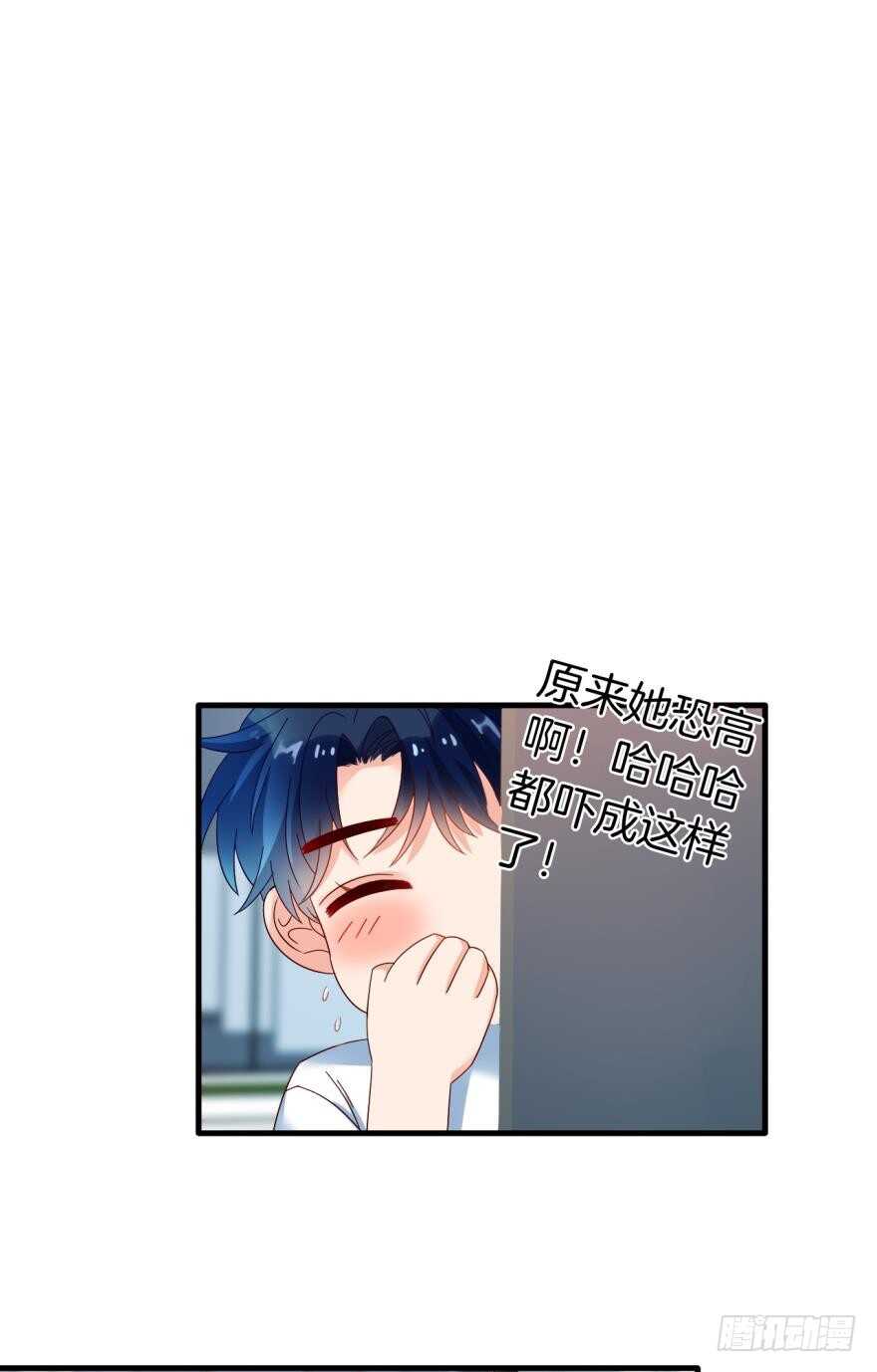 情兽不要啊！韩漫全集-虎鲸番外：孤鲸（下）无删减无遮挡章节图片 