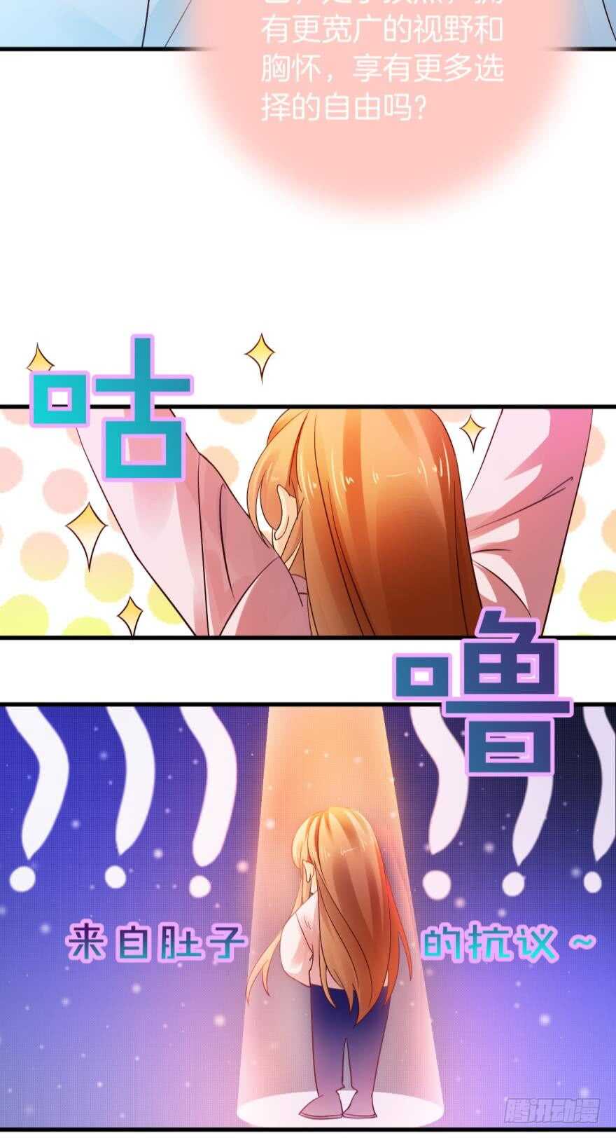 情兽不要啊！韩漫全集-虎鲸番外：孤鲸（下）无删减无遮挡章节图片 