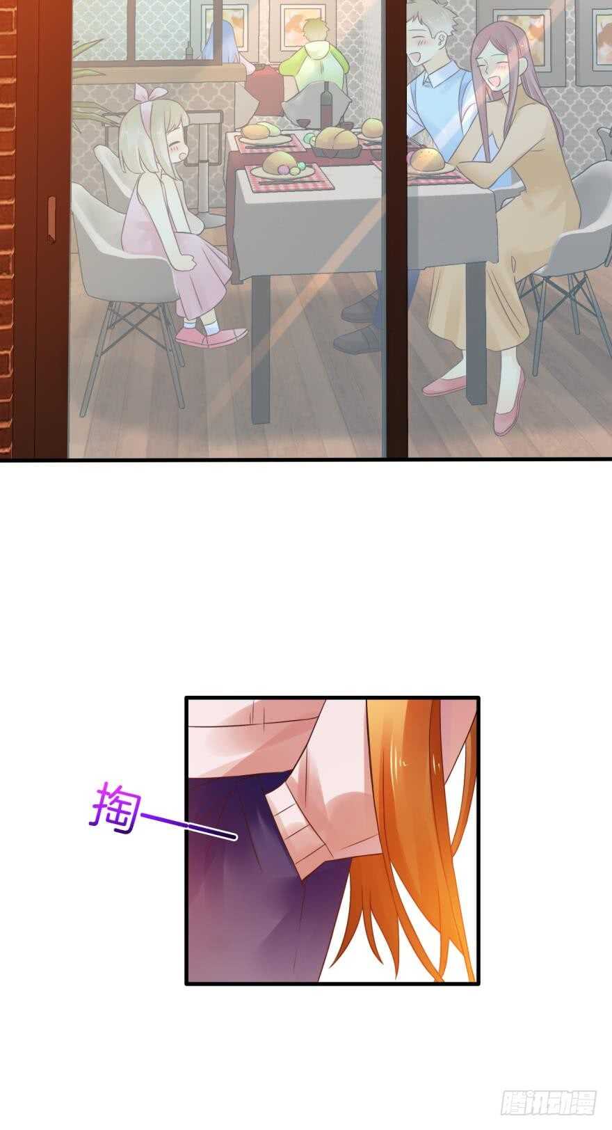 情兽不要啊！韩漫全集-虎鲸番外：孤鲸（下）无删减无遮挡章节图片 