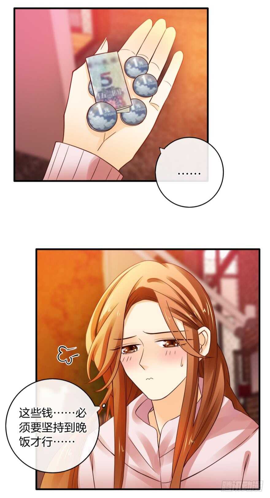 情兽不要啊！韩漫全集-虎鲸番外：孤鲸（下）无删减无遮挡章节图片 