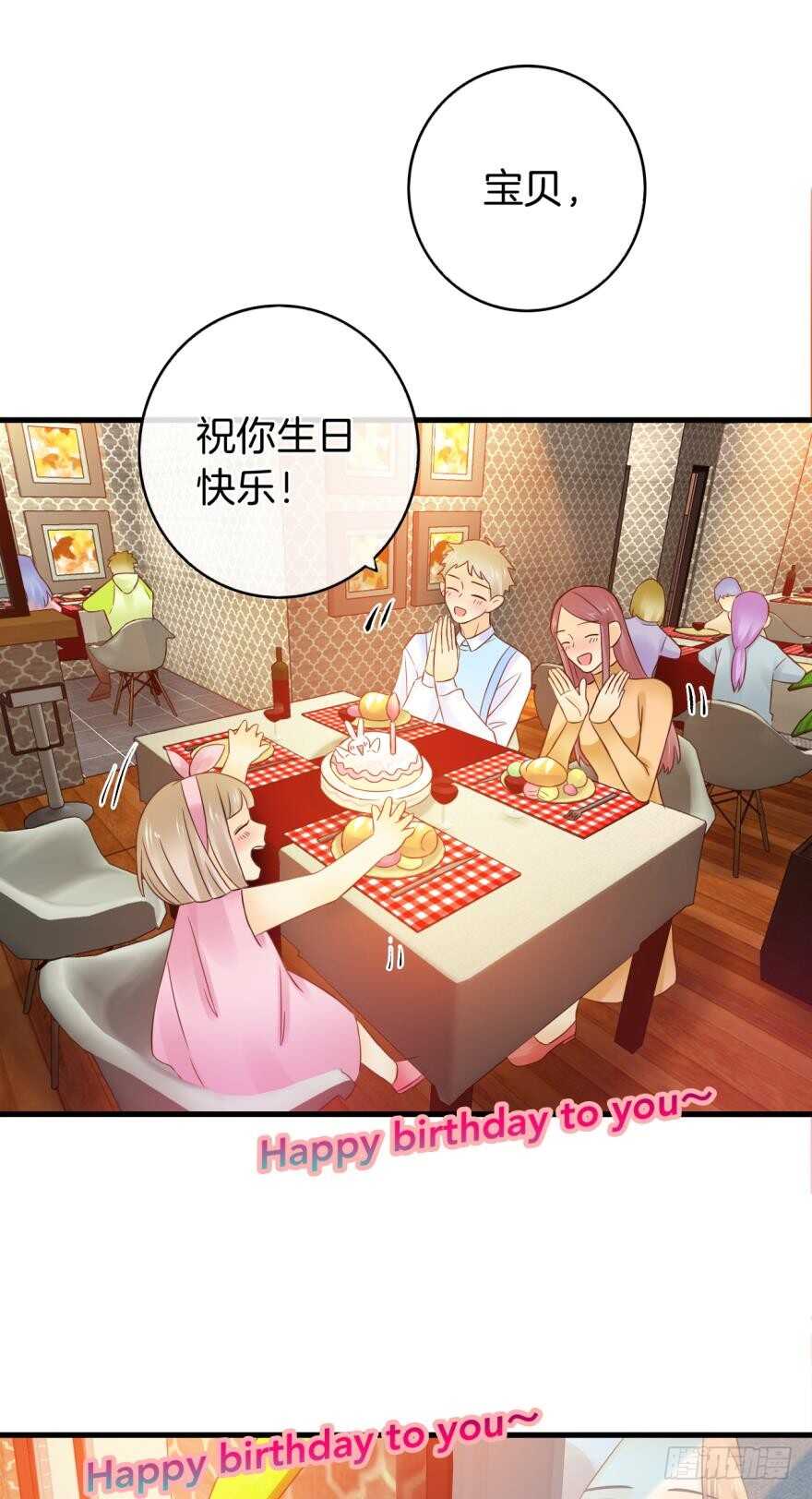 情兽不要啊！韩漫全集-虎鲸番外：孤鲸（下）无删减无遮挡章节图片 