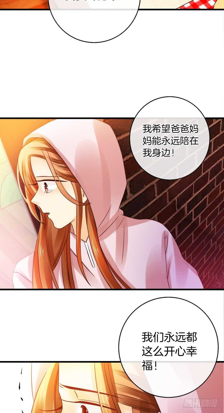 情兽不要啊！韩漫全集-虎鲸番外：孤鲸（下）无删减无遮挡章节图片 
