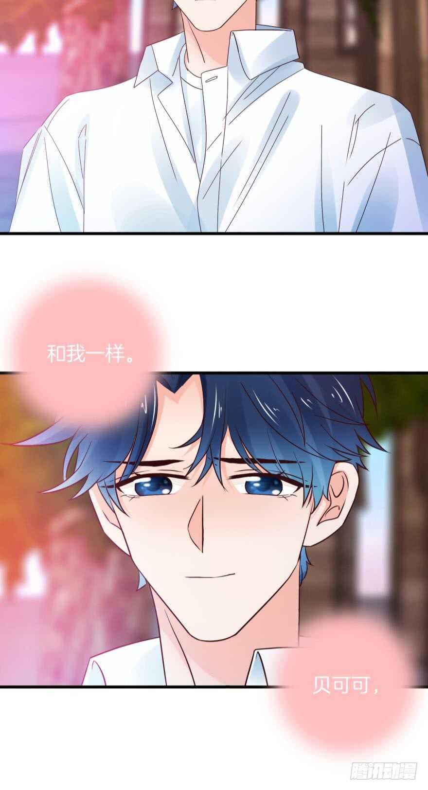 情兽不要啊！韩漫全集-虎鲸番外：孤鲸（下）无删减无遮挡章节图片 