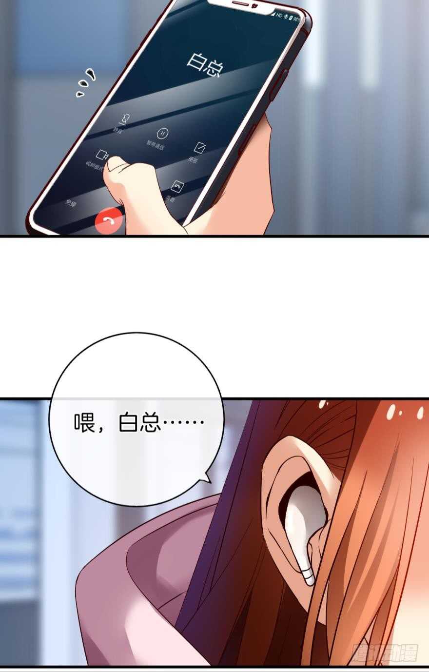情兽不要啊！韩漫全集-虎鲸番外：孤鲸（下）无删减无遮挡章节图片 