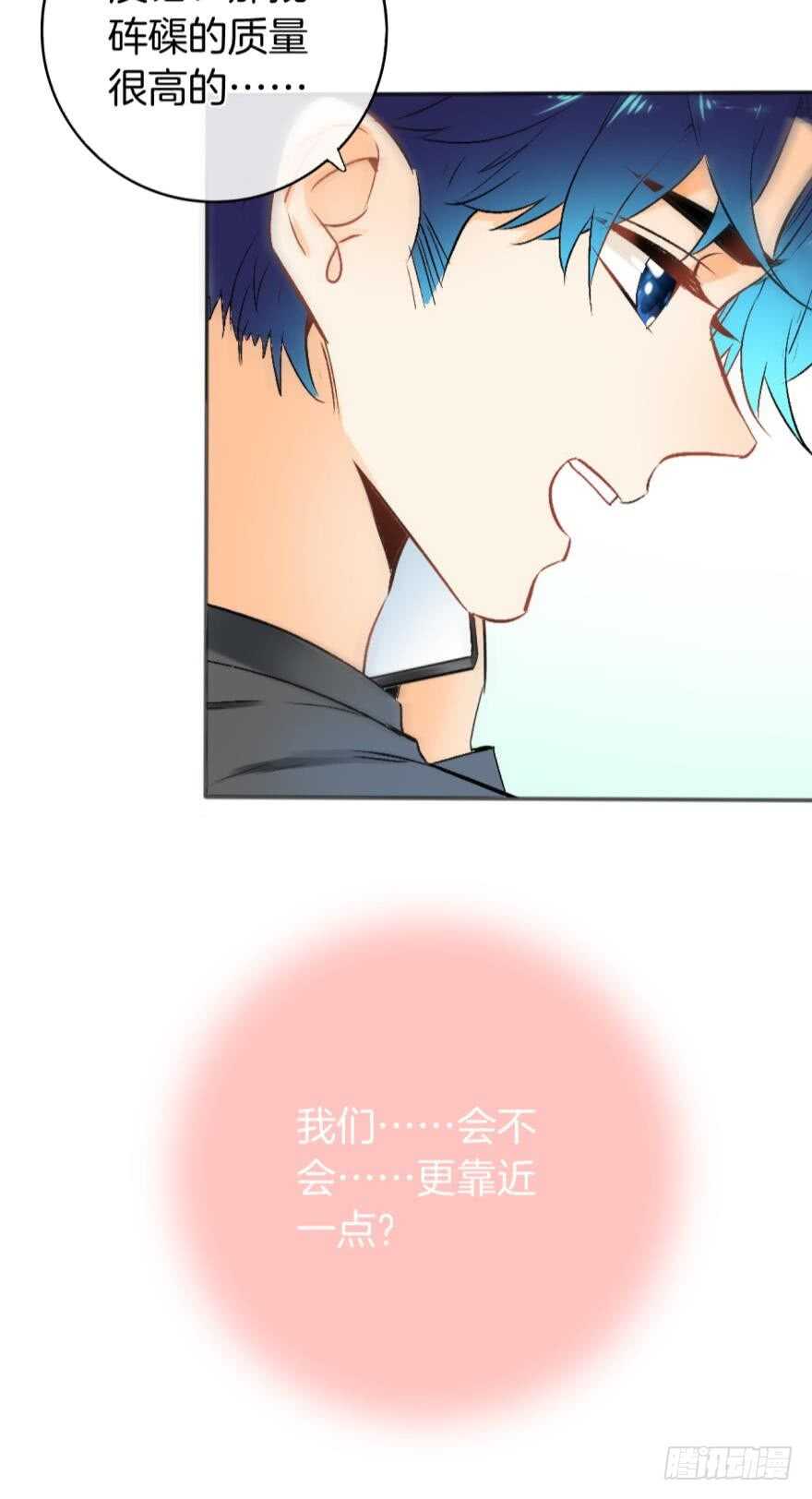 情兽不要啊！韩漫全集-虎鲸番外：孤鲸（下）无删减无遮挡章节图片 