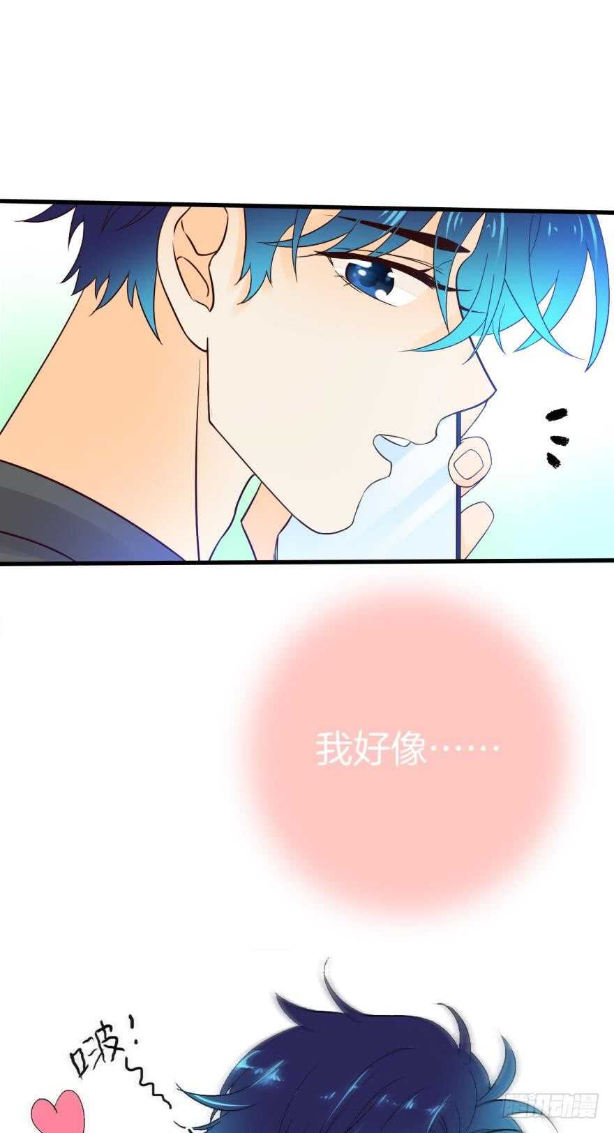 情兽不要啊！韩漫全集-虎鲸番外：孤鲸（下）无删减无遮挡章节图片 