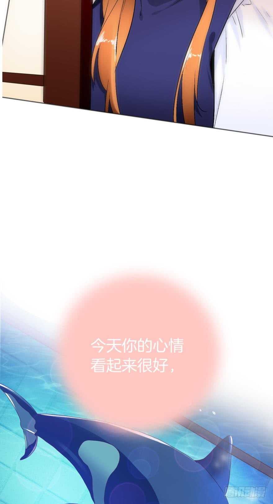 情兽不要啊！韩漫全集-虎鲸番外：孤鲸（下）无删减无遮挡章节图片 