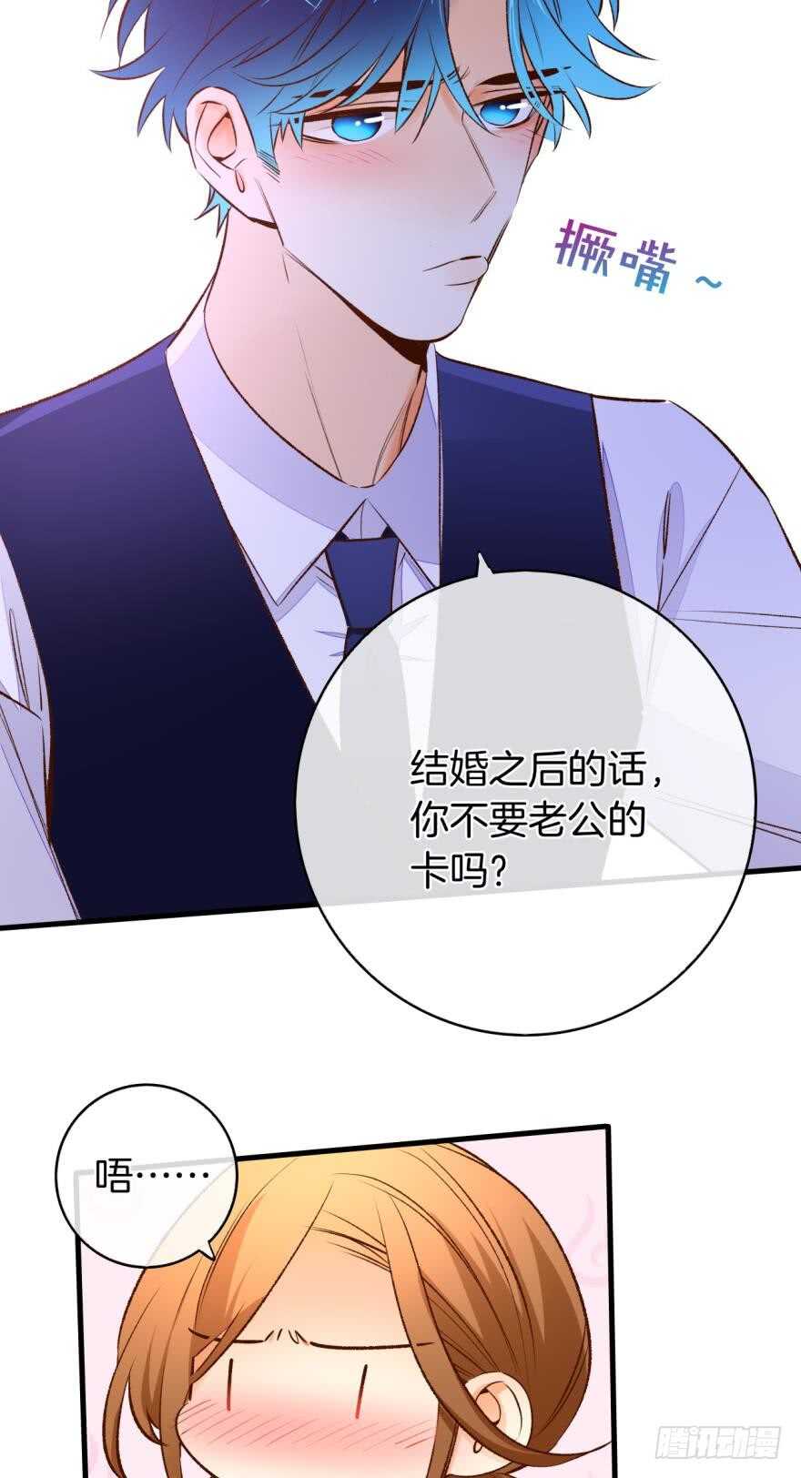 情兽不要啊！韩漫全集-136话：浴室刺激play无删减无遮挡章节图片 