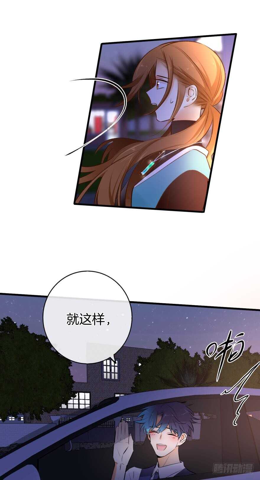情兽不要啊！韩漫全集-136话：浴室刺激play无删减无遮挡章节图片 