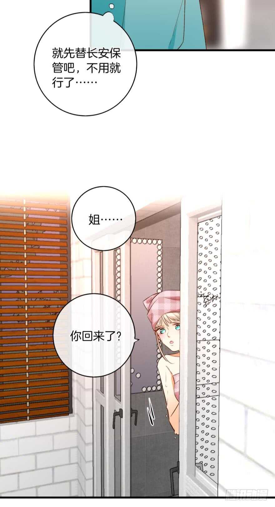 情兽不要啊！韩漫全集-136话：浴室刺激play无删减无遮挡章节图片 