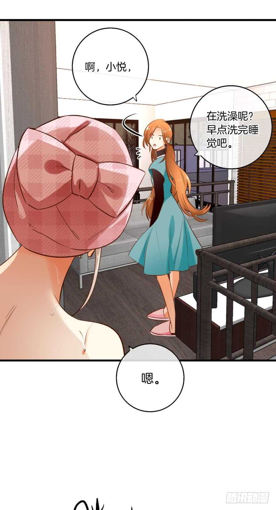 情兽不要啊！韩漫全集-136话：浴室刺激play无删减无遮挡章节图片 