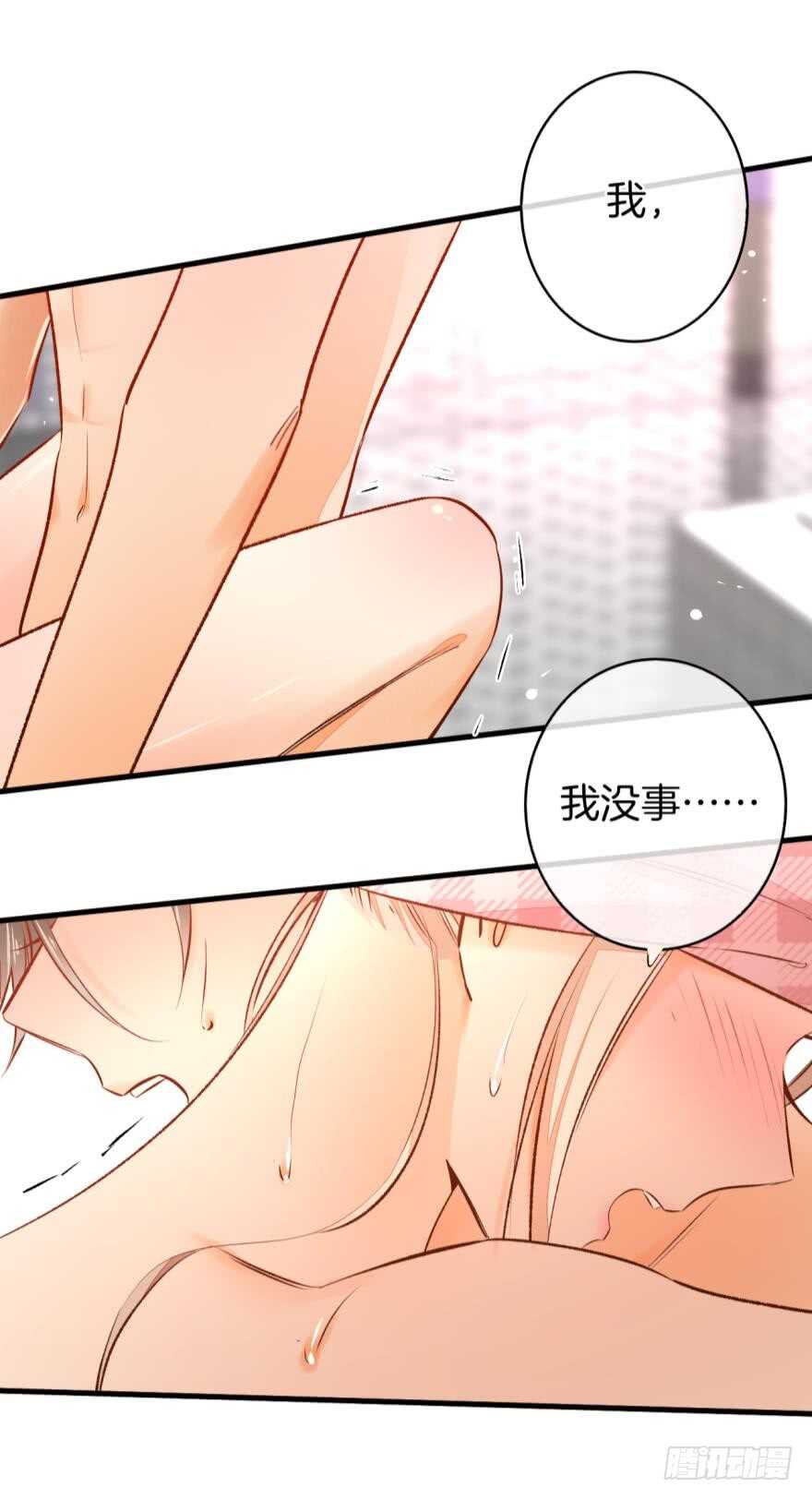 情兽不要啊！韩漫全集-136话：浴室刺激play无删减无遮挡章节图片 