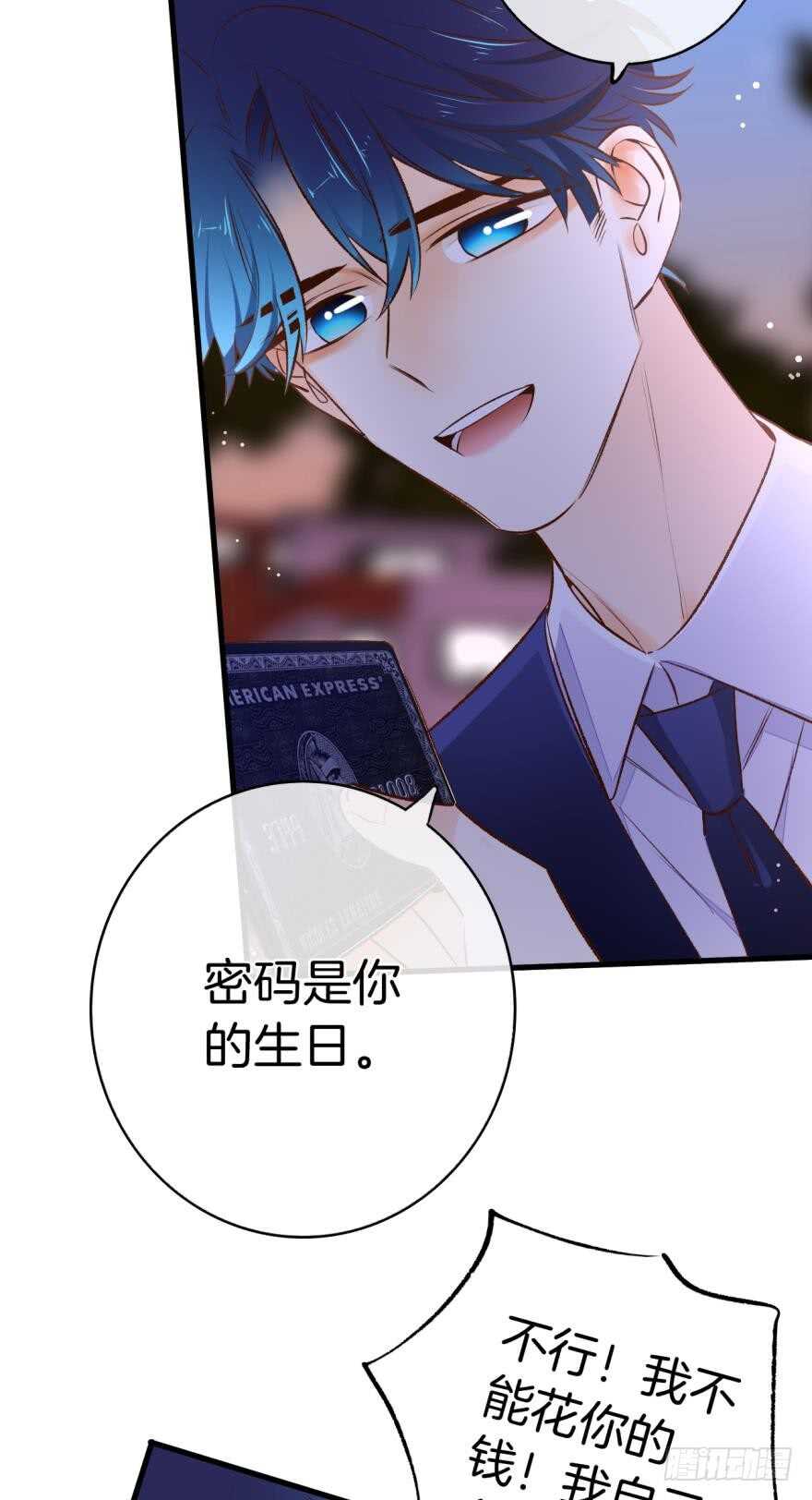 情兽不要啊！韩漫全集-136话：浴室刺激play无删减无遮挡章节图片 