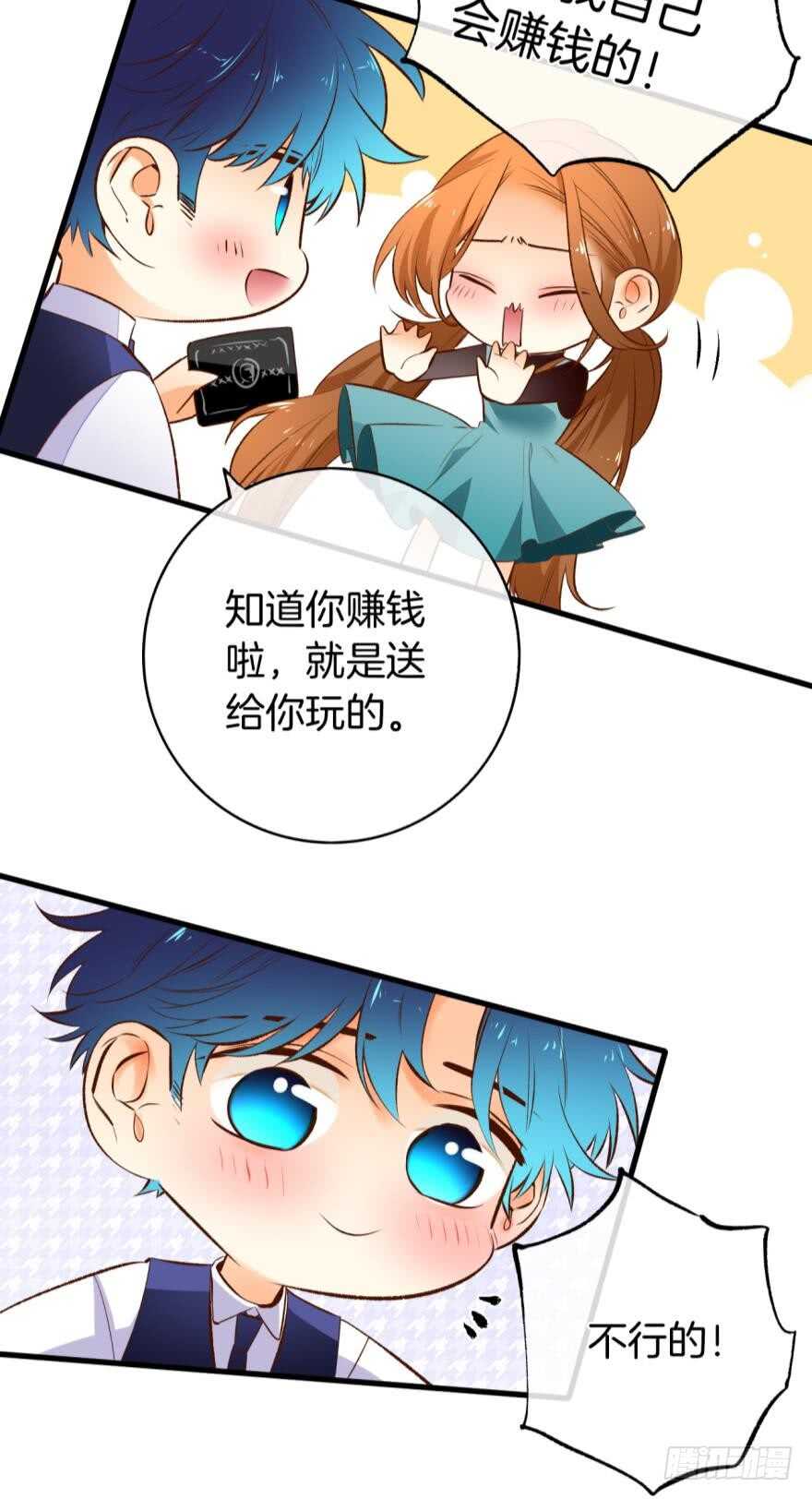 情兽不要啊！韩漫全集-136话：浴室刺激play无删减无遮挡章节图片 