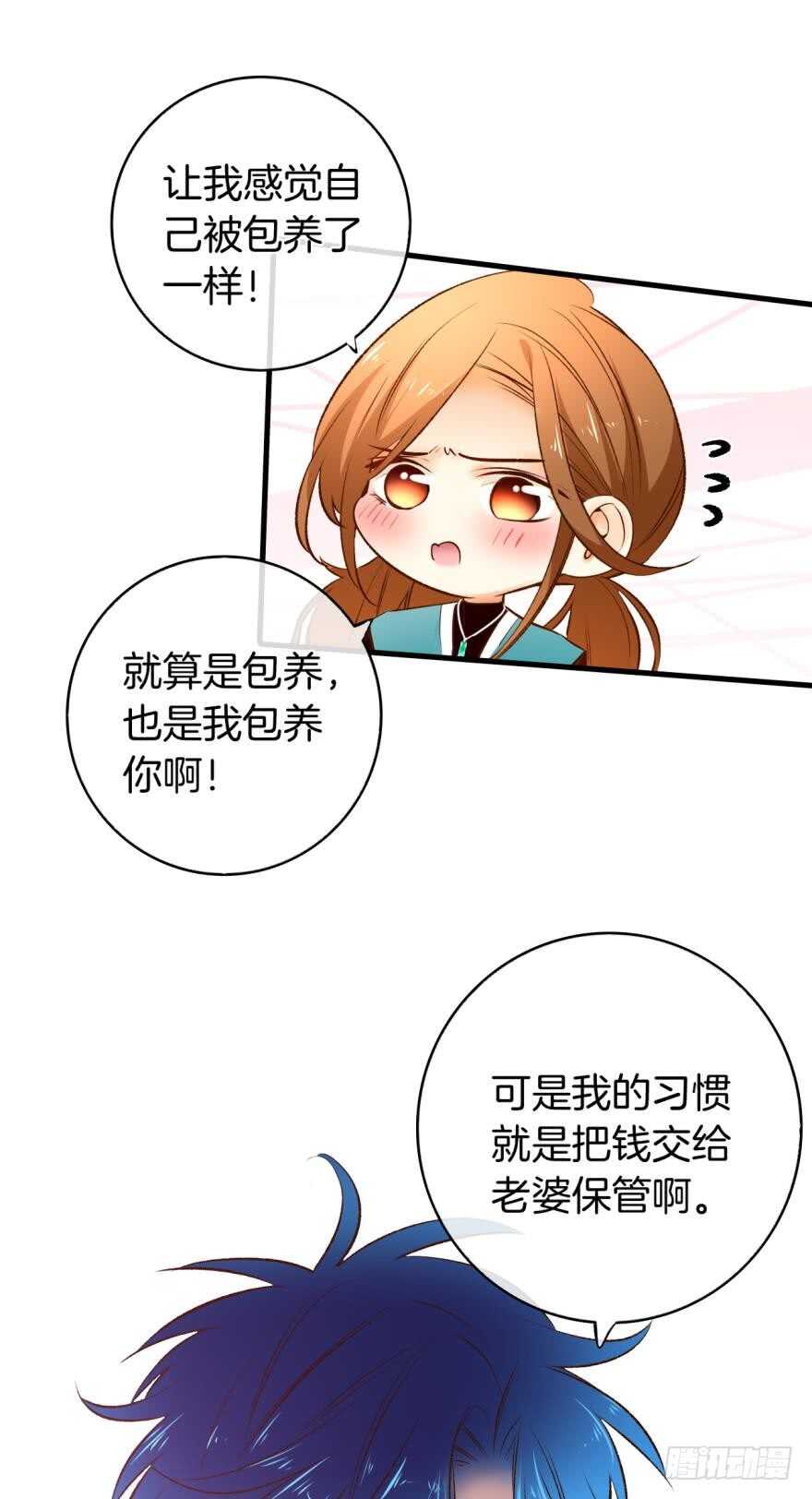 情兽不要啊！韩漫全集-136话：浴室刺激play无删减无遮挡章节图片 