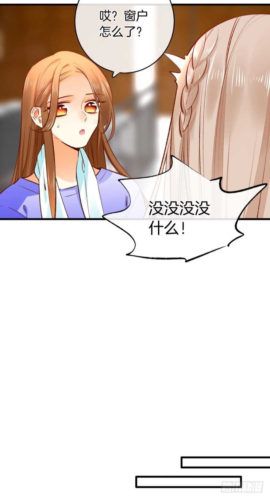 情兽不要啊！韩漫全集-137话：爱情不能不××？无删减无遮挡章节图片 