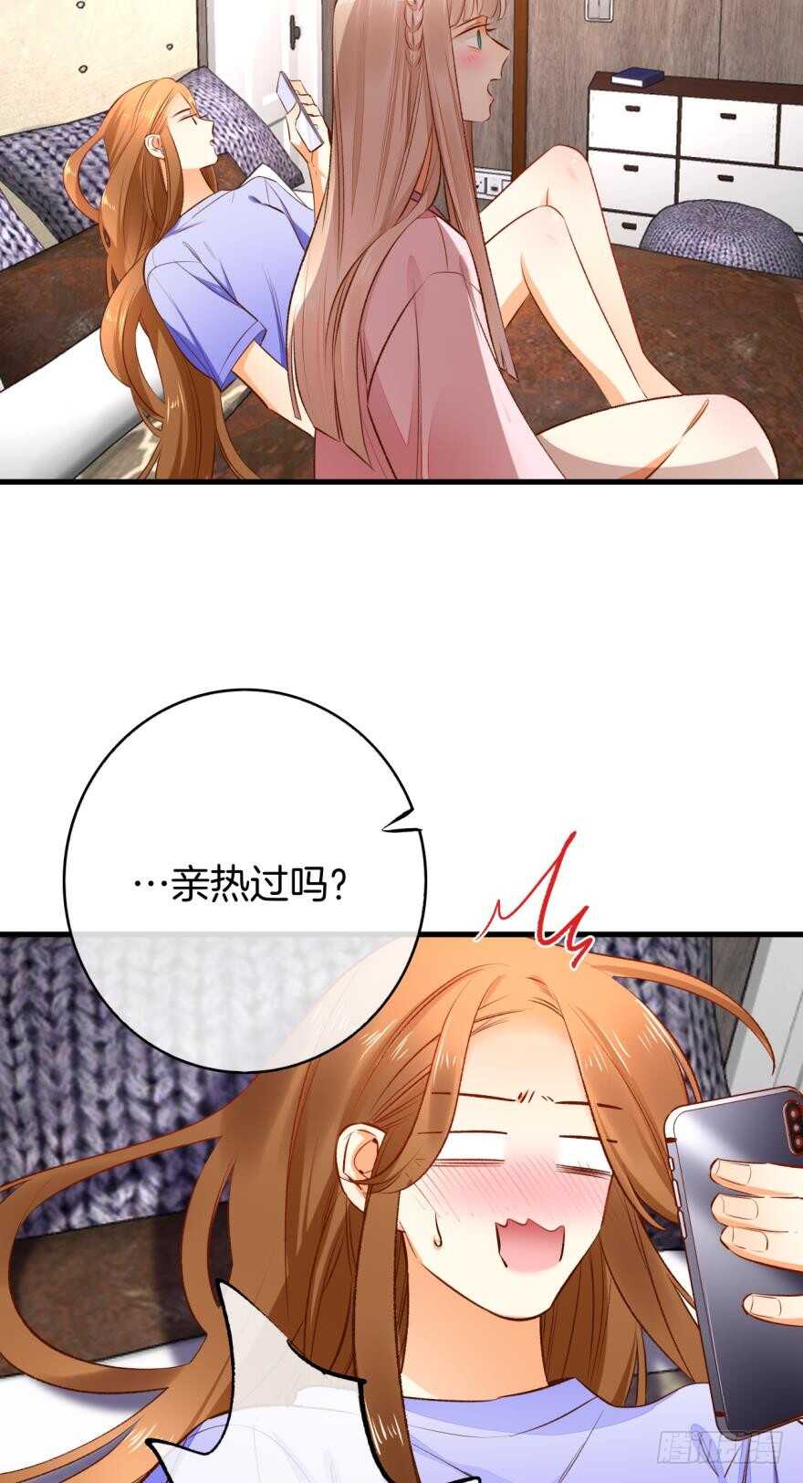 情兽不要啊！韩漫全集-137话：爱情不能不××？无删减无遮挡章节图片 