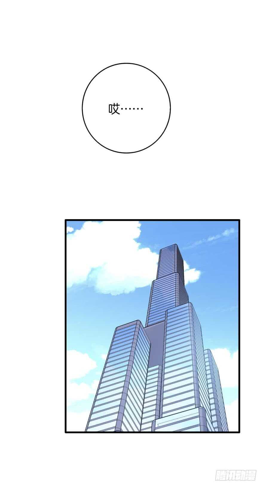 情兽不要啊！韩漫全集-137话：爱情不能不××？无删减无遮挡章节图片 