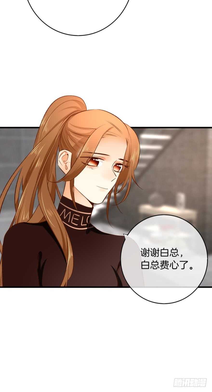 情兽不要啊！韩漫全集-137话：爱情不能不××？无删减无遮挡章节图片 