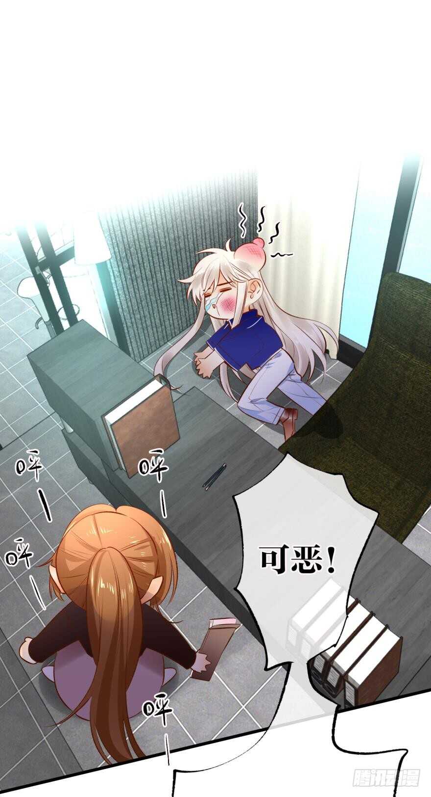 情兽不要啊！韩漫全集-137话：爱情不能不××？无删减无遮挡章节图片 