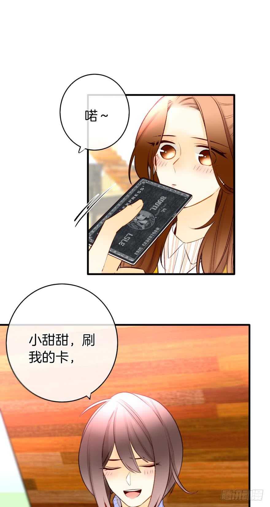 情兽不要啊！韩漫全集-138话：女生时间买买买无删减无遮挡章节图片 