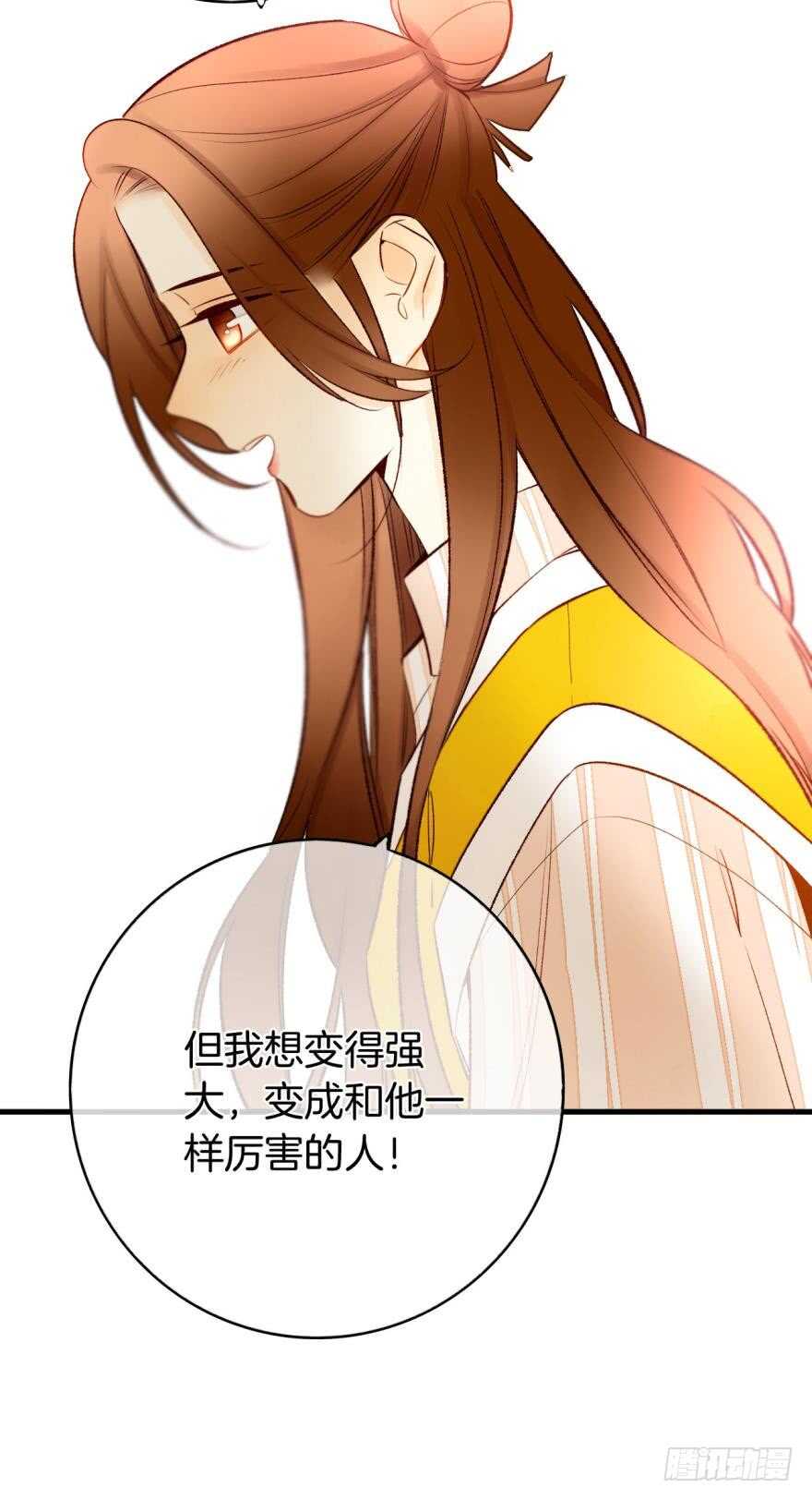 情兽不要啊！韩漫全集-138话：女生时间买买买无删减无遮挡章节图片 