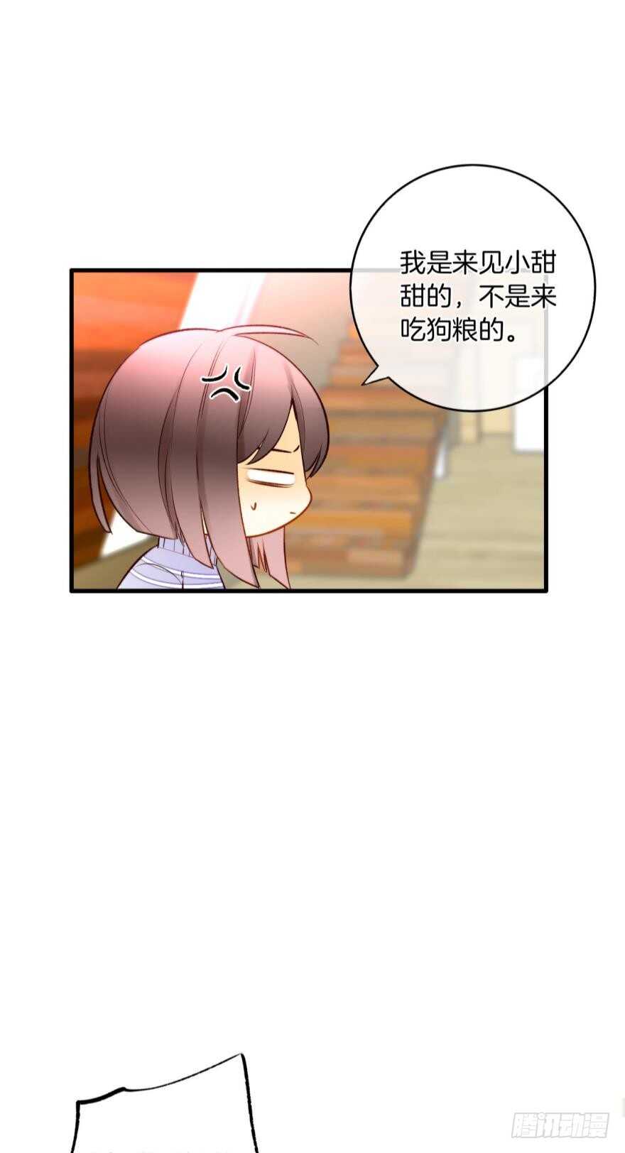 情兽不要啊！韩漫全集-138话：女生时间买买买无删减无遮挡章节图片 