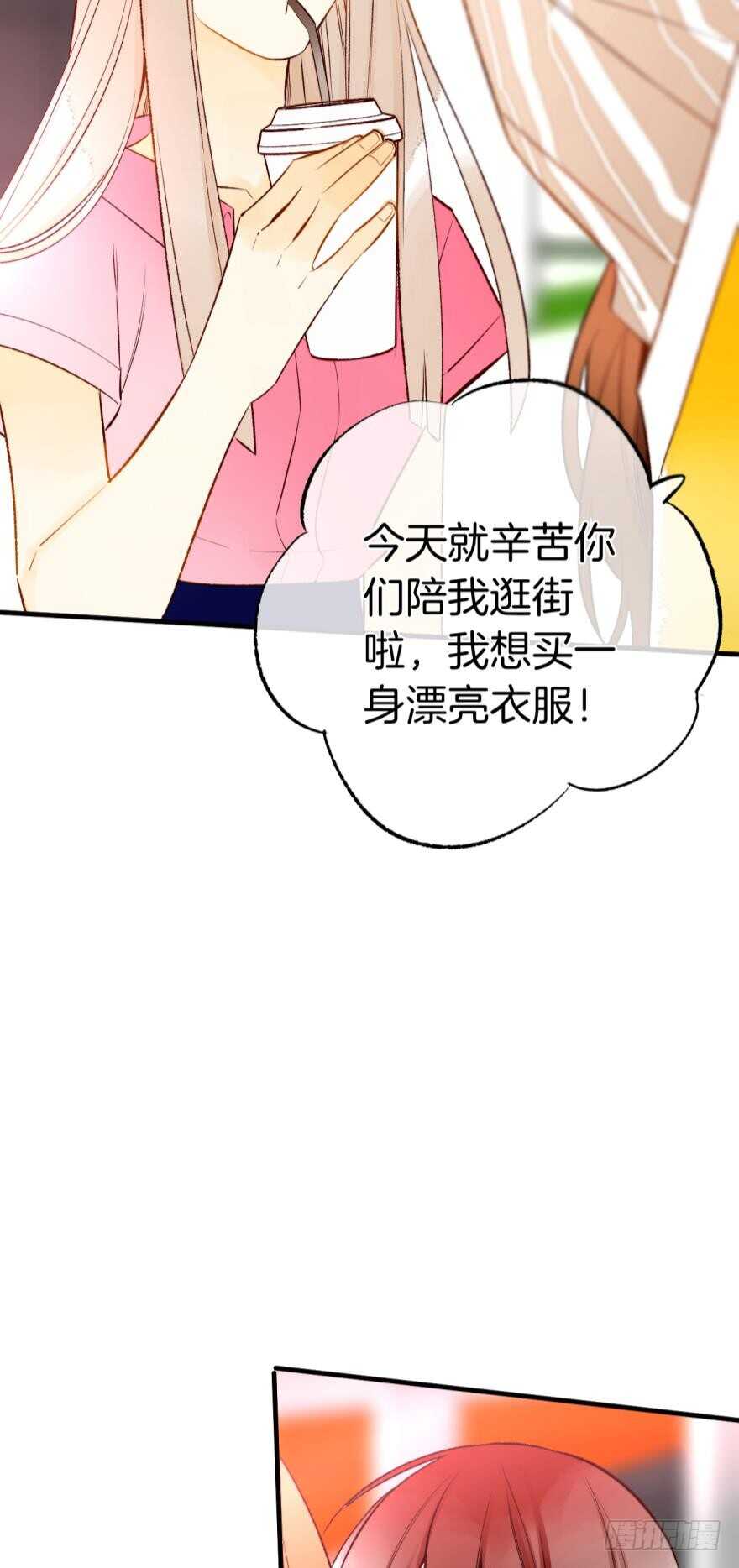 情兽不要啊！韩漫全集-138话：女生时间买买买无删减无遮挡章节图片 