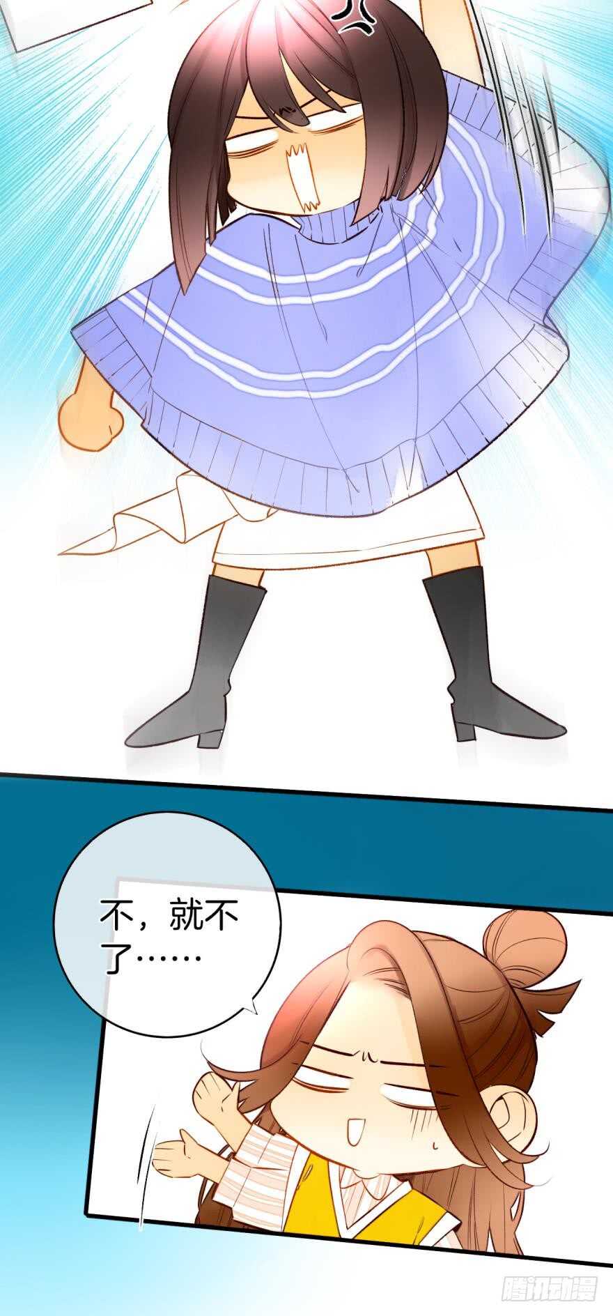 情兽不要啊！韩漫全集-138话：女生时间买买买无删减无遮挡章节图片 