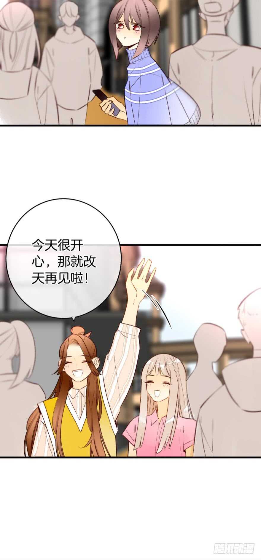 情兽不要啊！韩漫全集-138话：女生时间买买买无删减无遮挡章节图片 