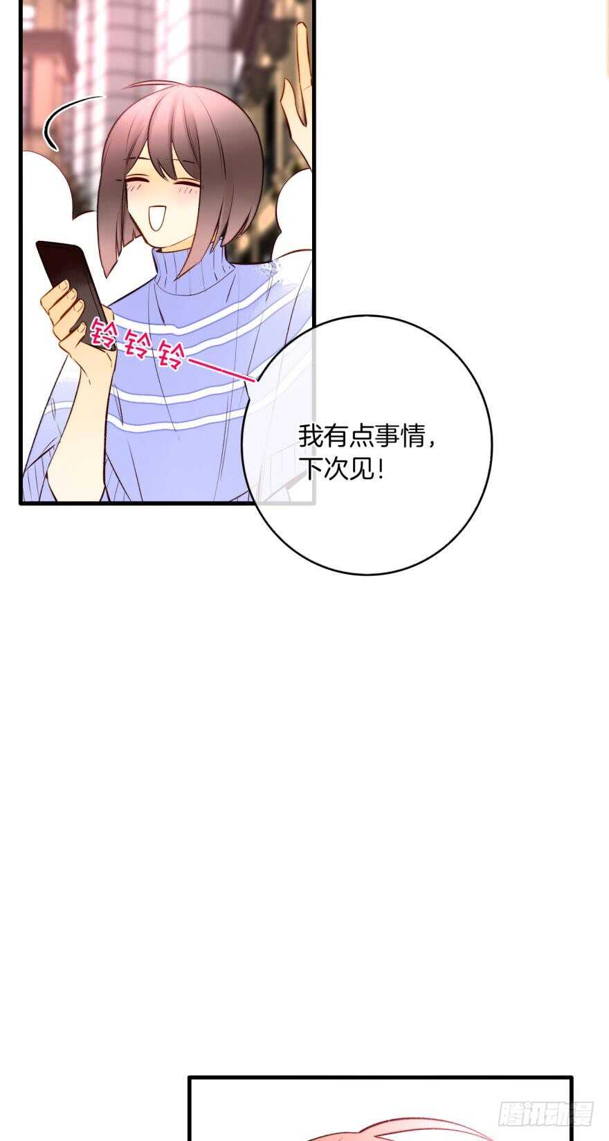 情兽不要啊！韩漫全集-138话：女生时间买买买无删减无遮挡章节图片 