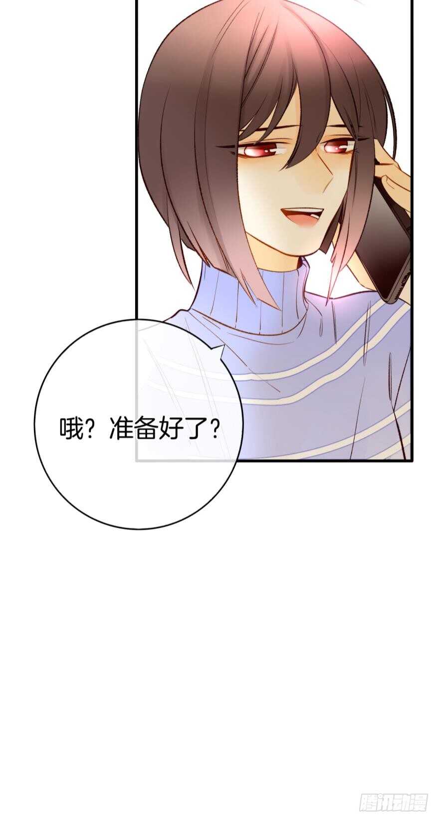 情兽不要啊！韩漫全集-138话：女生时间买买买无删减无遮挡章节图片 