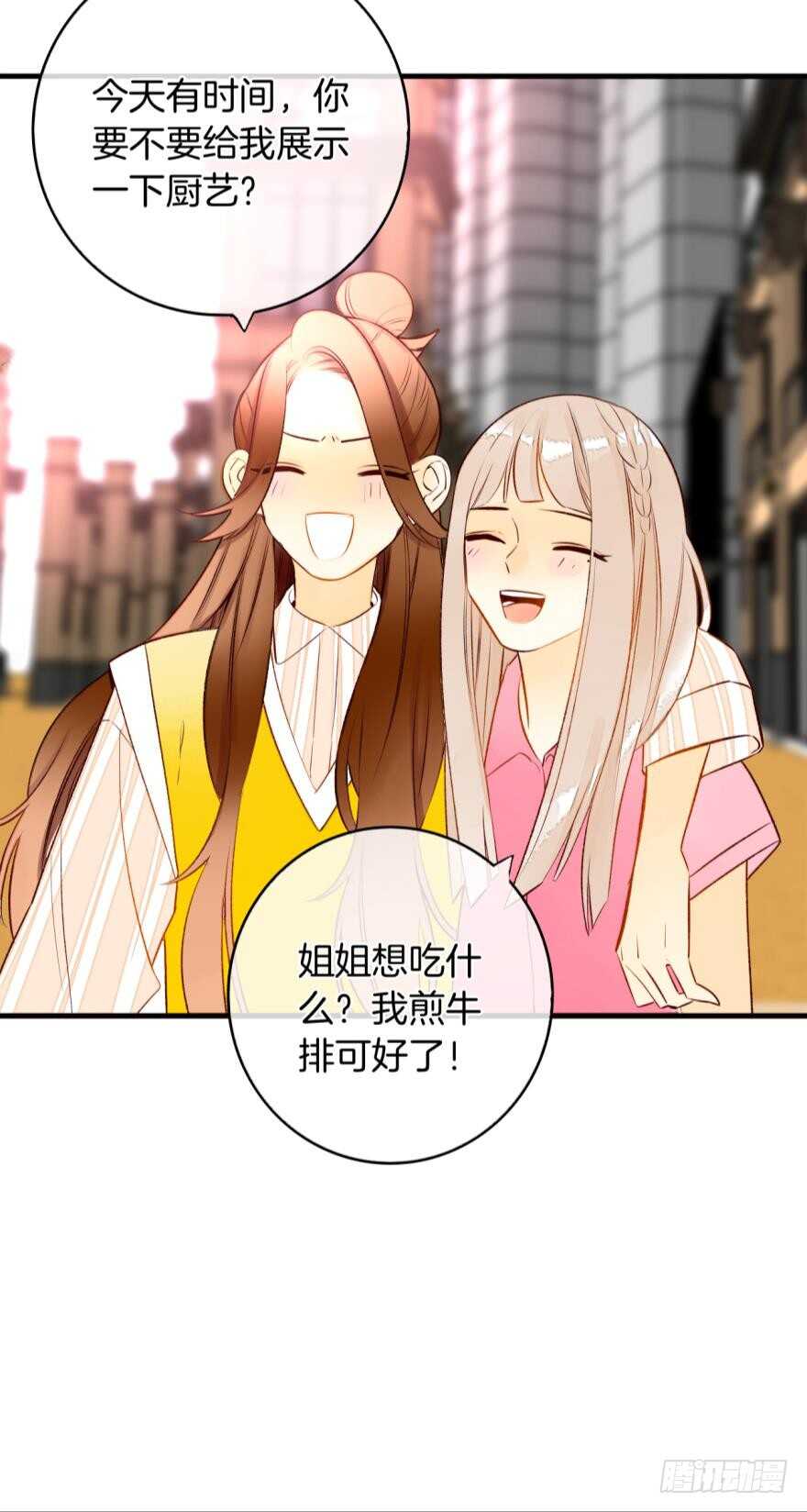 情兽不要啊！韩漫全集-138话：女生时间买买买无删减无遮挡章节图片 