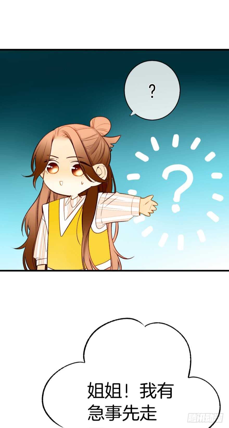 情兽不要啊！韩漫全集-138话：女生时间买买买无删减无遮挡章节图片 