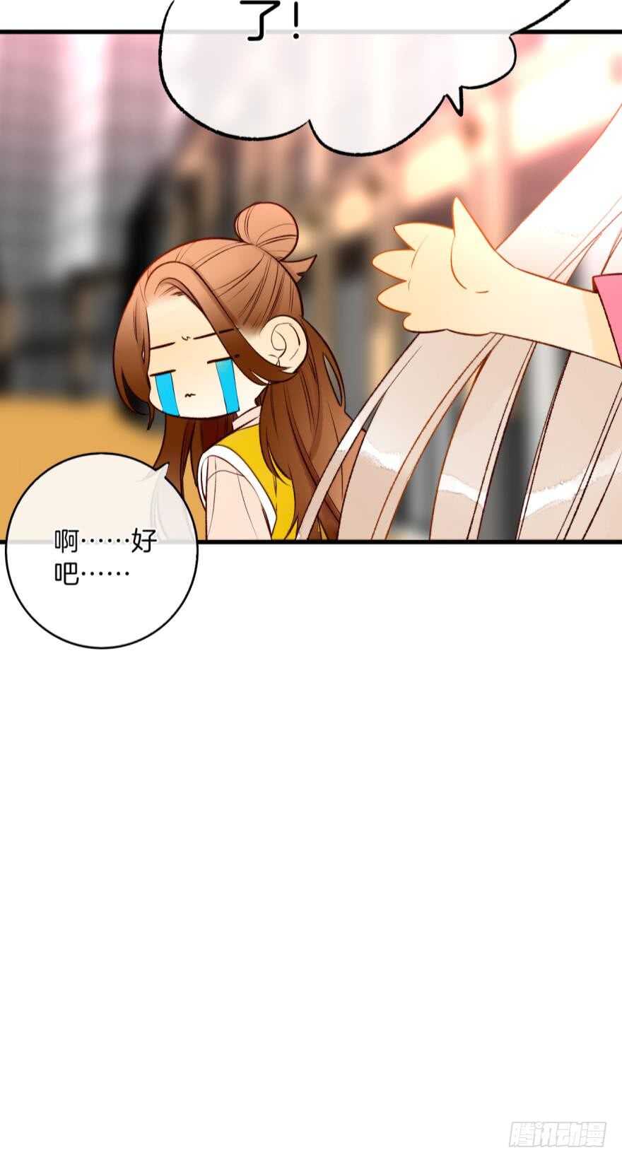 情兽不要啊！韩漫全集-138话：女生时间买买买无删减无遮挡章节图片 