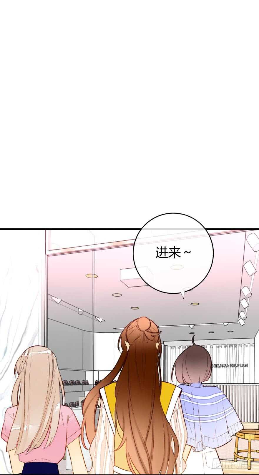 情兽不要啊！韩漫全集-138话：女生时间买买买无删减无遮挡章节图片 