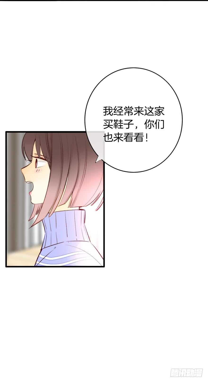 情兽不要啊！韩漫全集-138话：女生时间买买买无删减无遮挡章节图片 