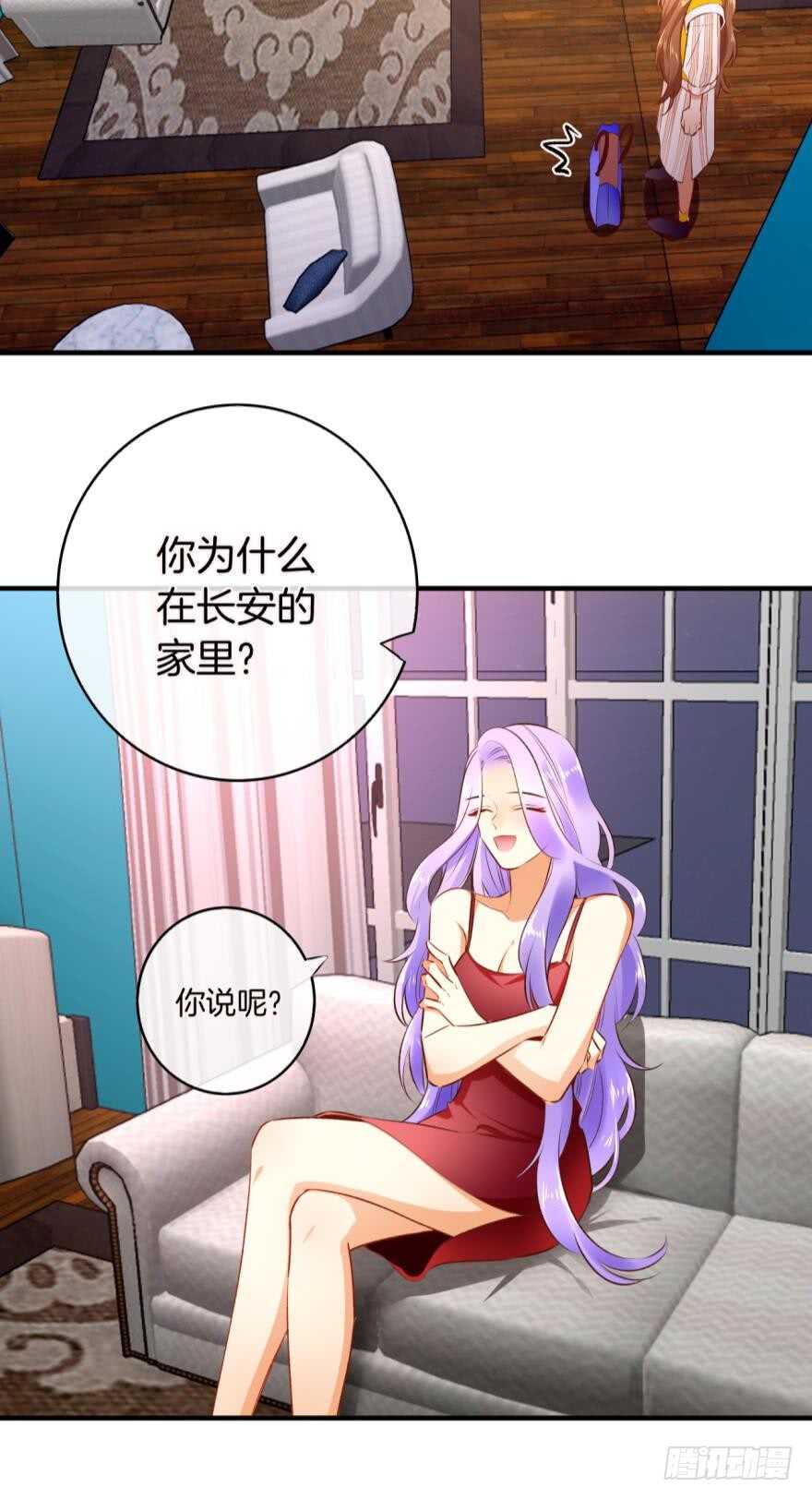 情兽不要啊！韩漫全集-139话：我是季总永久标记的女人无删减无遮挡章节图片 