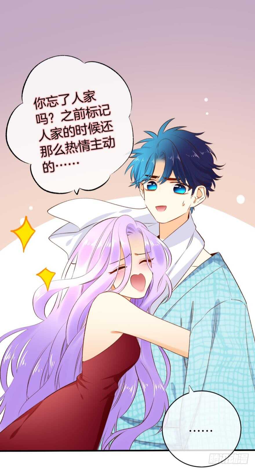 情兽不要啊！韩漫全集-139话：我是季总永久标记的女人无删减无遮挡章节图片 