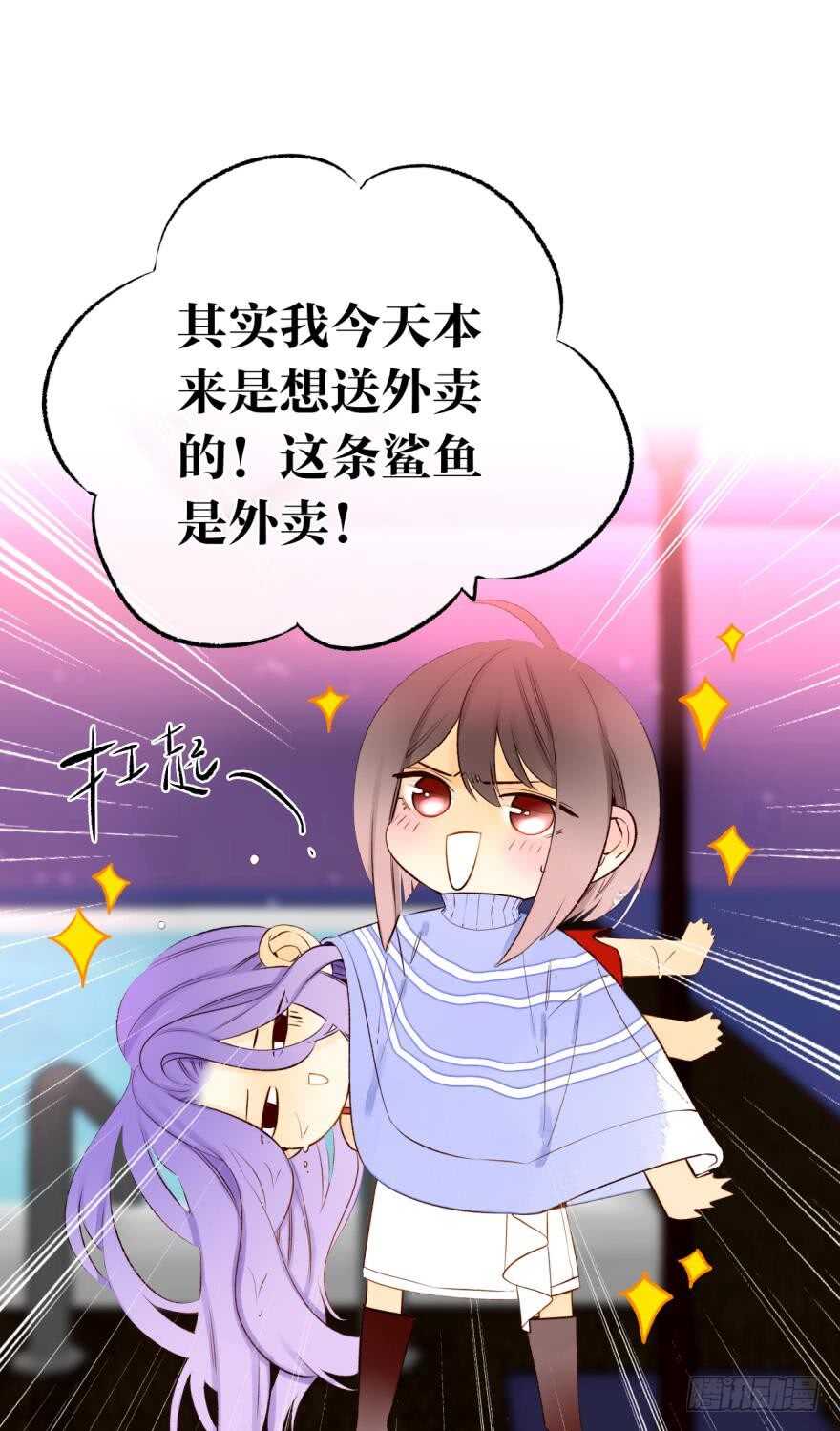 情兽不要啊！韩漫全集-139话：我是季总永久标记的女人无删减无遮挡章节图片 