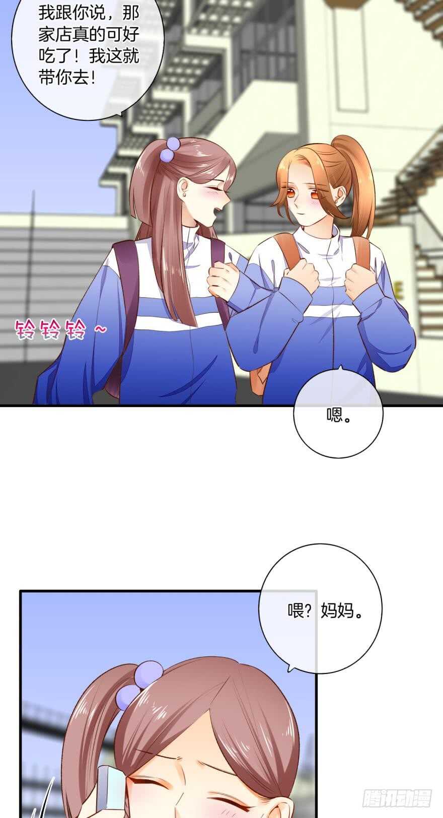 情兽不要啊！韩漫全集-140话：最想要的礼物是你无删减无遮挡章节图片 