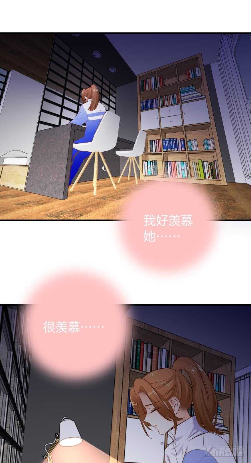情兽不要啊！韩漫全集-140话：最想要的礼物是你无删减无遮挡章节图片 